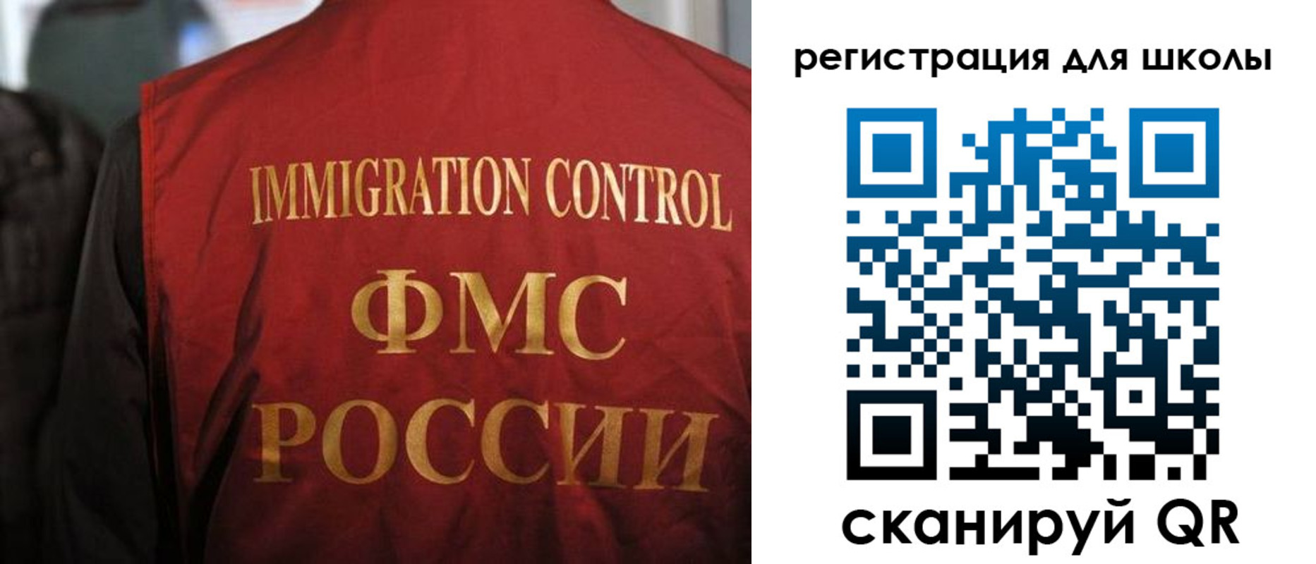 прописка законно в Калачинске