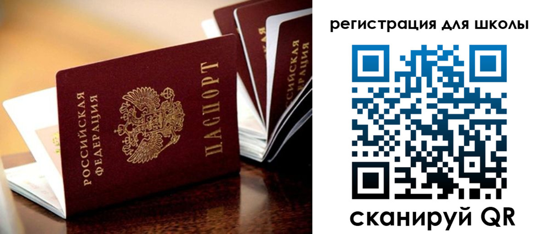 временная регистрация купить в Калачинске