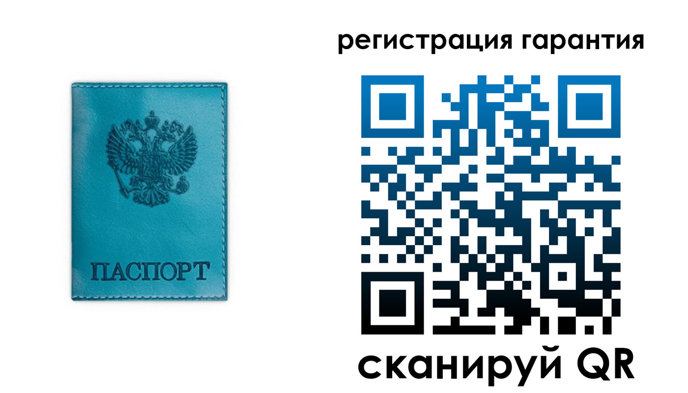 временная регистрация гарантия в Калачинске
