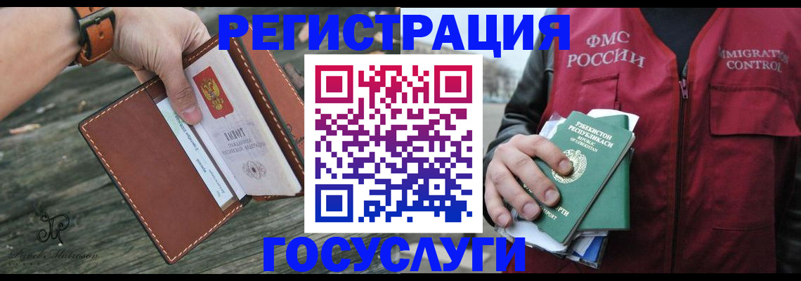 регистрация для школы в Калачинске