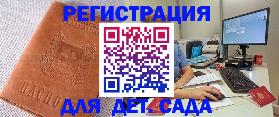 форма 3 в Калачинске